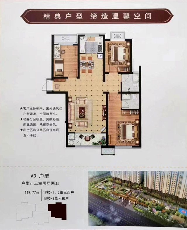 曲阳永宁花庭 五 期 网上售楼处 新房 开盘 房价 户型图 曲阳找房网