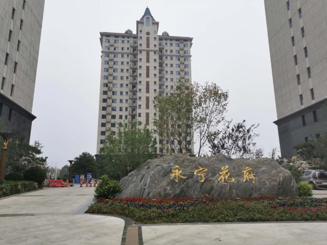 曲阳永宁花庭 五期 房价走势 永宁花庭 五期 小区好吗 永宁花庭 五期 小区二手房 永宁花庭 五期 租房 曲阳找房网