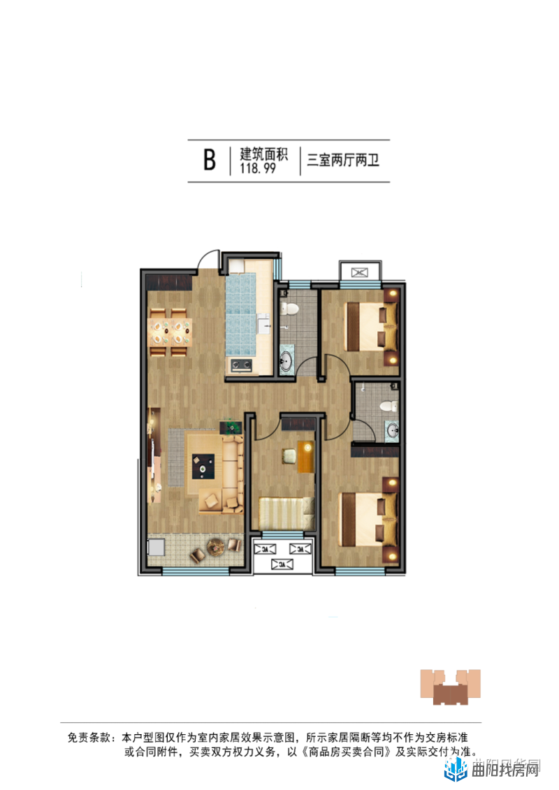 曲阳风华园二期网上售楼处_新房_开盘_房价_户型图_曲阳找房网